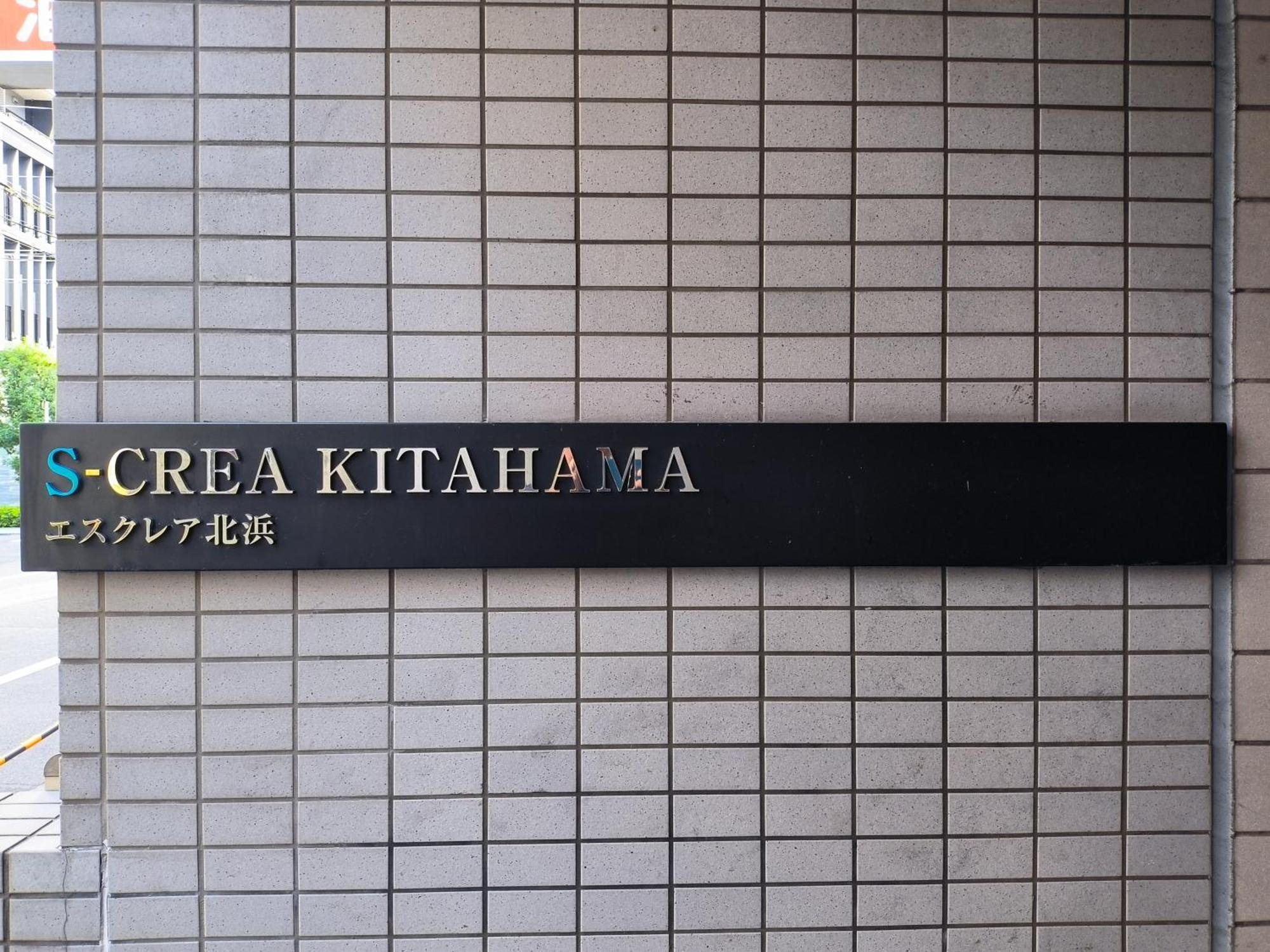 Ostay Kitahama Hotel Apartment Osaka Zewnętrze zdjęcie
